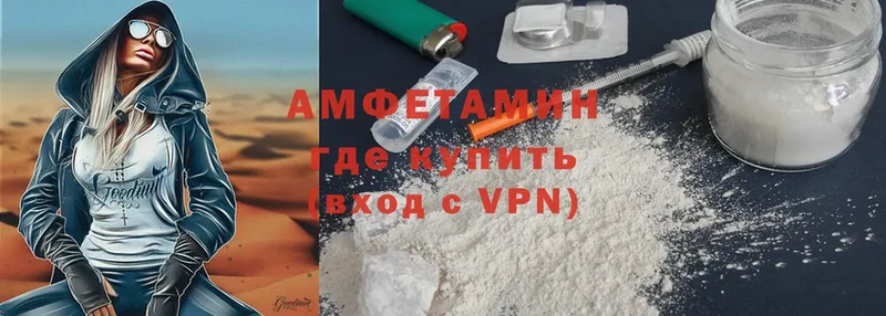 Amphetamine Premium  Ворсма 