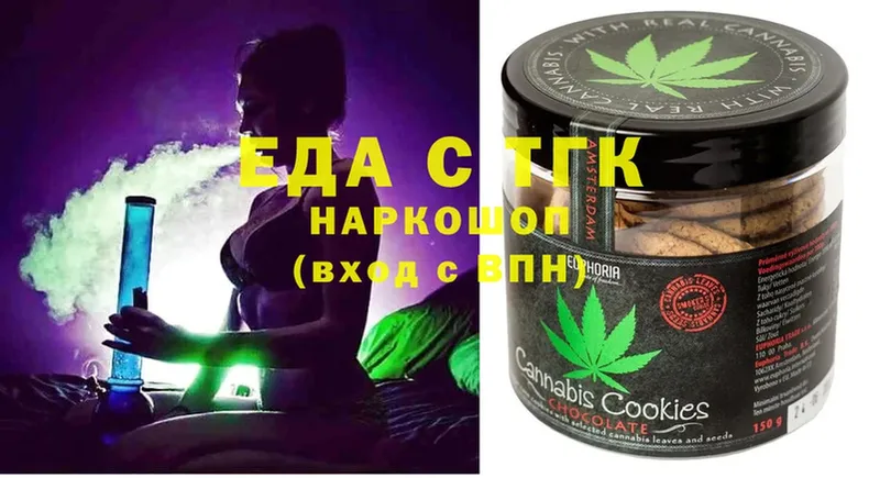 Cannafood марихуана  как найти наркотики  Ворсма 