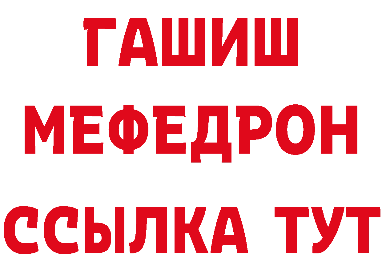 ГАШ гарик вход дарк нет блэк спрут Ворсма